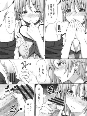 [RED-RUM] 籠姫ノ淫欲 After School Lady [DL版]_140