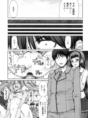 [RED-RUM] 籠姫ノ淫欲 After School Lady [DL版]_084