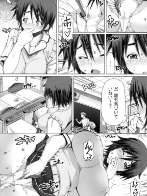 [RED-RUM] 籠姫ノ淫欲 After School Lady [DL版]_009