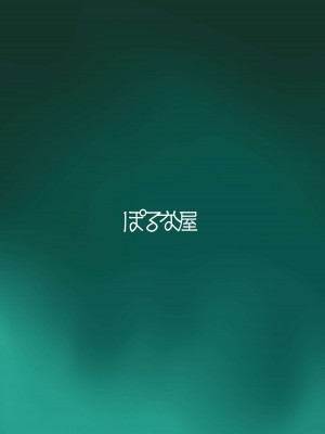 [ぽるな屋 (poruna)] 坊っちゃんとメイドさんvol.1 [DL版]_20