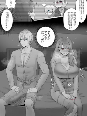 [rienia] ANAK PUNGUT (推しの子)_04