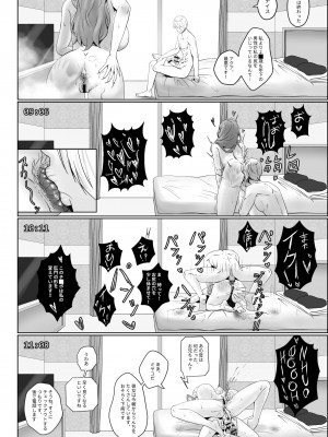 [rienia] ANAK PUNGUT (推しの子)_22