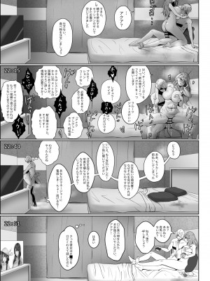 [rienia] ANAK PUNGUT (推しの子)_19