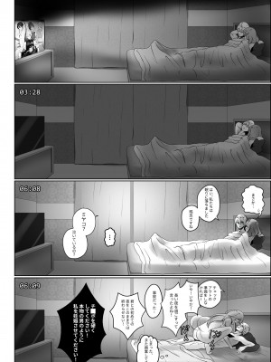 [rienia] ANAK PUNGUT (推しの子)_20