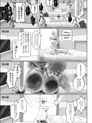 [rienia] ANAK PUNGUT (推しの子)_21