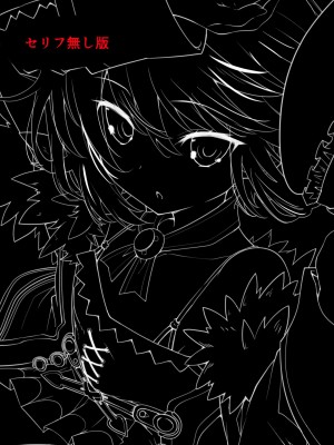 [イワシの部屋R (イワシR)] ショート漫画_ブラン編 (超次元ゲイム ネプテューヌ) [DL版]_06