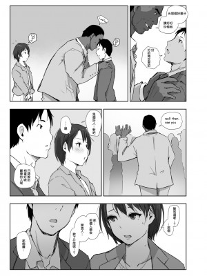 [あらくれた者たち (あらくれ)] 最高に食べごろの夜 [杨乔西个人重嵌] [DL版]_36
