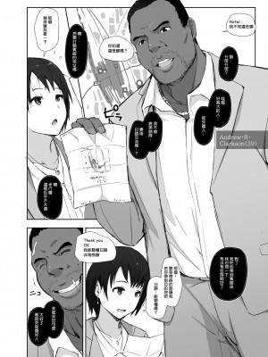 [あらくれた者たち (あらくれ)] 最高に食べごろの夜 [杨乔西个人重嵌] [DL版]_13