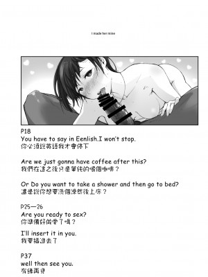 [あらくれた者たち (あらくれ)] 最高に食べごろの夜 [杨乔西个人重嵌] [DL版]_41