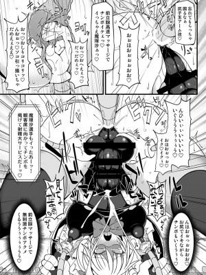 [Stapspats (よろず)]  幻想郷フタナリチ○ポレスリング総集編789+10 GFCW BEST BOUT 3 (東方Project) [DL版]_078