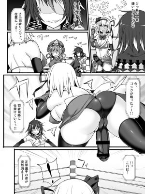 [Stapspats (よろず)]  幻想郷フタナリチ○ポレスリング総集編789+10 GFCW BEST BOUT 3 (東方Project) [DL版]_037