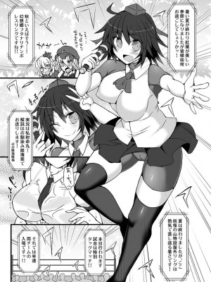 [Stapspats (よろず)]  幻想郷フタナリチ○ポレスリング総集編789+10 GFCW BEST BOUT 3 (東方Project) [DL版]_066