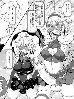 [Stapspats (よろず)]  幻想郷フタナリチ○ポレスリング総集編789+10 GFCW BEST BOUT 3 (東方Project) [DL版]_067