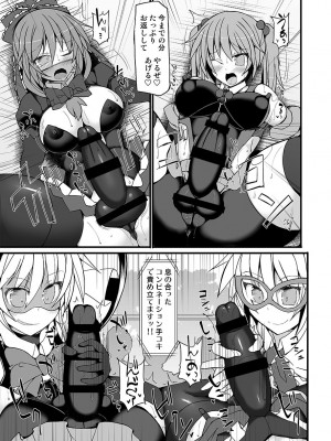 [Stapspats (よろず)]  幻想郷フタナリチ○ポレスリング総集編789+10 GFCW BEST BOUT 3 (東方Project) [DL版]_086