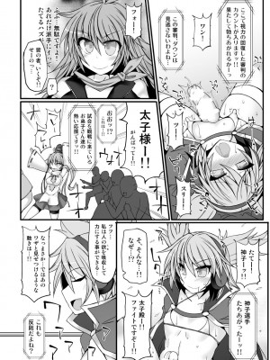 [Stapspats (よろず)]  幻想郷フタナリチ○ポレスリング総集編789+10 GFCW BEST BOUT 3 (東方Project) [DL版]_015