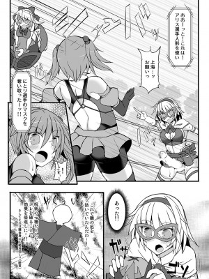 [Stapspats (よろず)]  幻想郷フタナリチ○ポレスリング総集編789+10 GFCW BEST BOUT 3 (東方Project) [DL版]_084