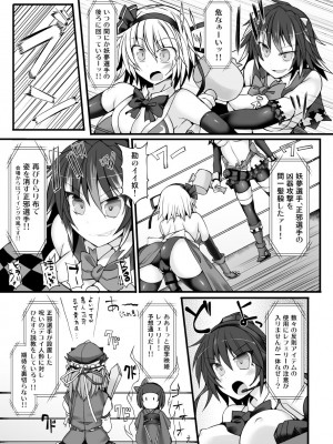 [Stapspats (よろず)]  幻想郷フタナリチ○ポレスリング総集編789+10 GFCW BEST BOUT 3 (東方Project) [DL版]_038
