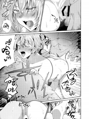[くろすかんとりい。 (くろかん)] 調べてみました!みんなの性事情～海水浴編～ [牛肝菌汉化] [DL版]_23