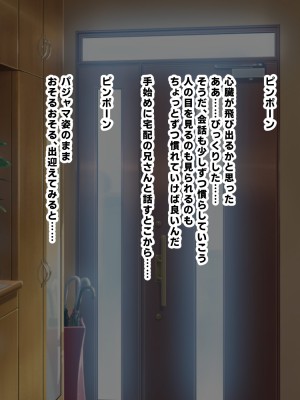 (同人CG集) [玩具家電] 洗脳アプリが壊れたら調教した元肉便器達が勝手に正妻争いし始めた件_10_01