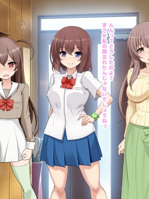 (同人CG集) [玩具家電] 洗脳アプリが壊れたら調教した元肉便器達が勝手に正妻争いし始めた件_10_03
