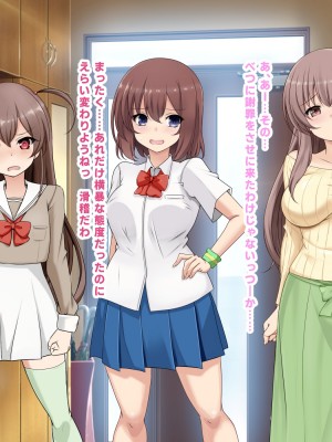 (同人CG集) [玩具家電] 洗脳アプリが壊れたら調教した元肉便器達が勝手に正妻争いし始めた件_10_05