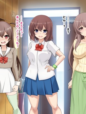 (同人CG集) [玩具家電] 洗脳アプリが壊れたら調教した元肉便器達が勝手に正妻争いし始めた件_10_06