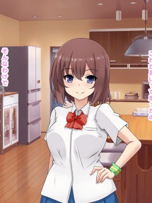 (同人CG集) [玩具家電] 洗脳アプリが壊れたら調教した元肉便器達が勝手に正妻争いし始めた件_11_01