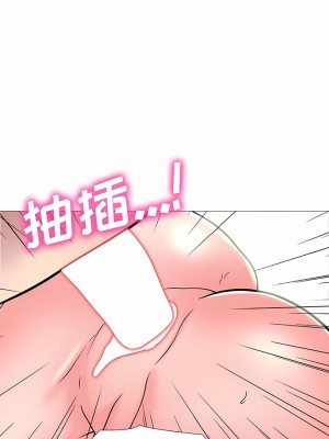 女教授的秘密 177話[完結]_177_04