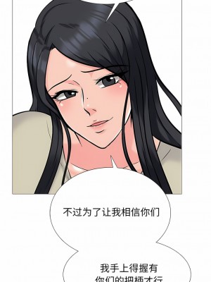 女教授的秘密 177話[完結]_177_09