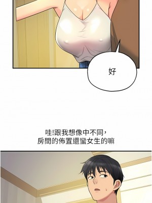 洞洞雜貨店 42-43話_42_02