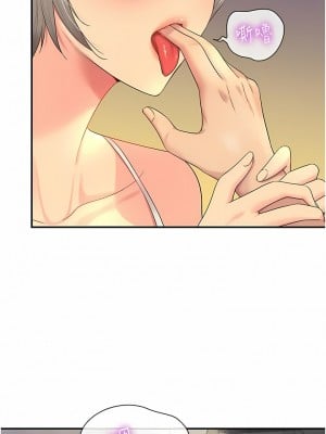 洞洞雜貨店 42-43話_42_08