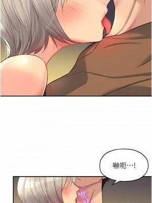 洞洞雜貨店 42-43話_42_09