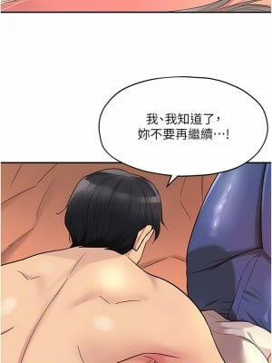 洞洞雜貨店 42-43話_42_11