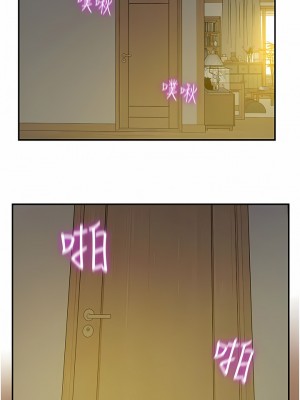 洞洞雜貨店 42-43話_43_02