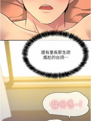 洞洞雜貨店 42-43話_43_11