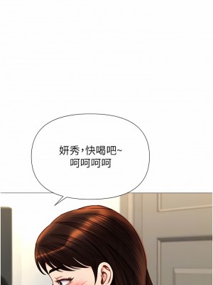 女兒閨蜜都歸ME 101-102話_102_09