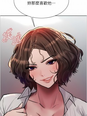 色輪眼 58-59話_58_01