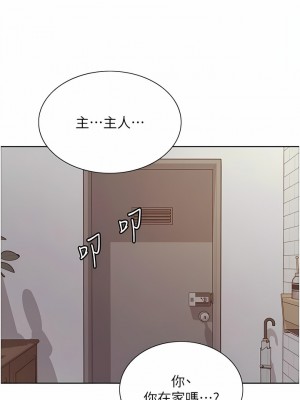 色輪眼 58-59話_58_03