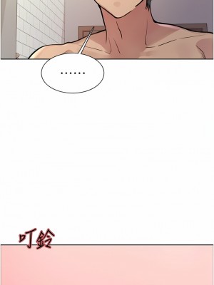 色輪眼 58-59話_58_05