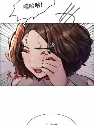 色輪眼 58-59話_58_07