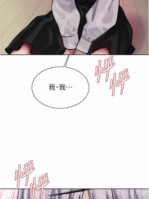 色輪眼 58-59話_58_09