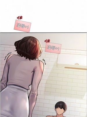 色輪眼 58-59話_58_11