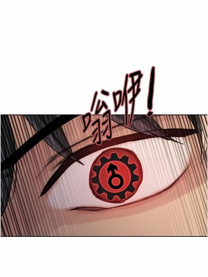 色輪眼 58-59話_58_12
