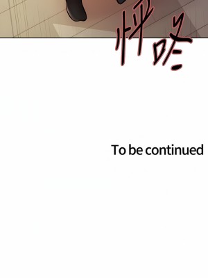 色輪眼 58-59話_58_14