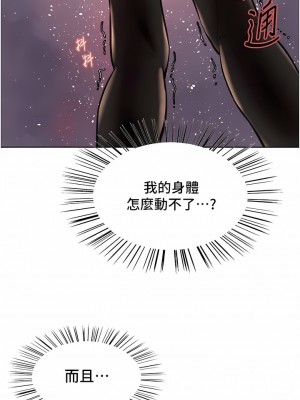 色輪眼 58-59話_59_01