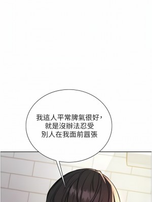 色輪眼 58-59話_59_02