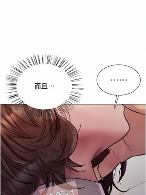色輪眼 58-59話_59_03