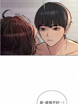 色輪眼 58-59話_59_09