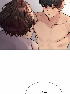 色輪眼 58-59話_59_10