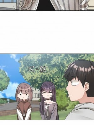 社團學姊 133話_133_04